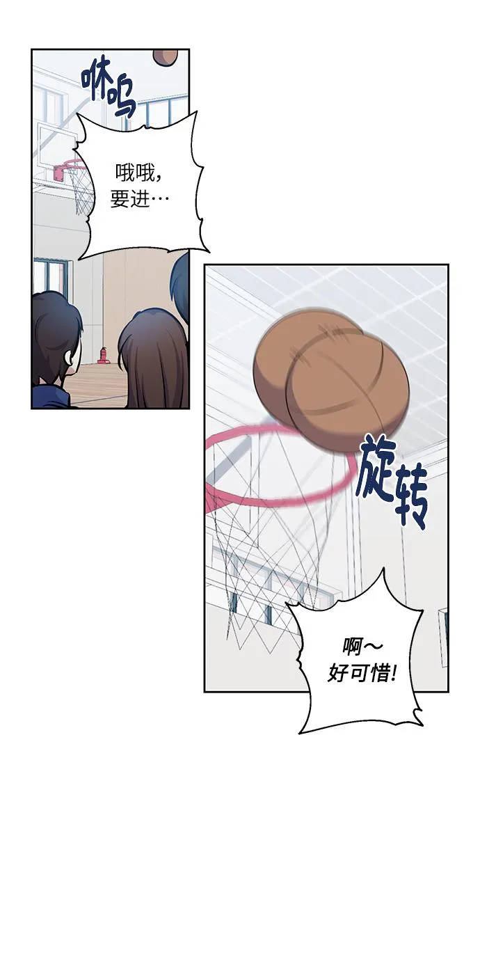 [第15话] 决战之日 第33页