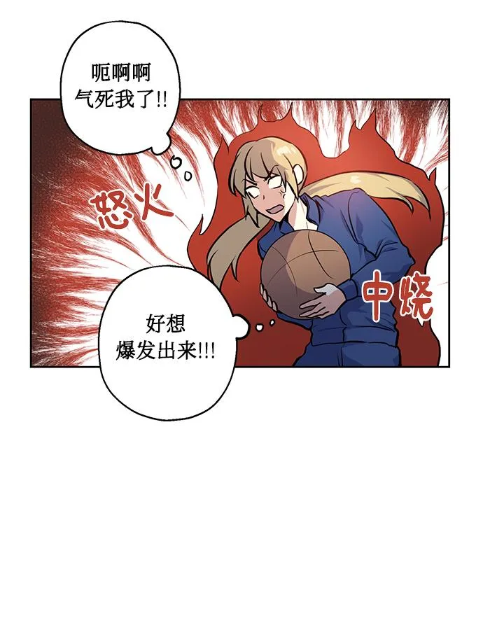 [第15话] 决战之日 第34页
