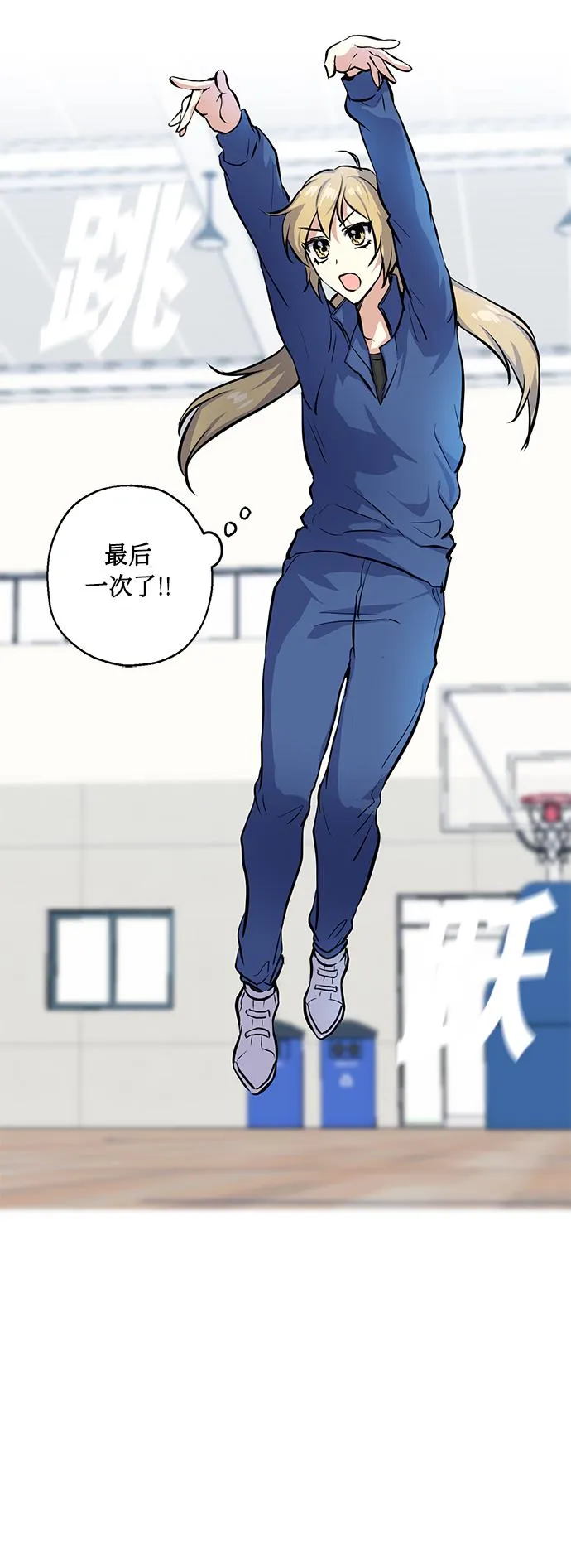[第15话] 决战之日 第35页