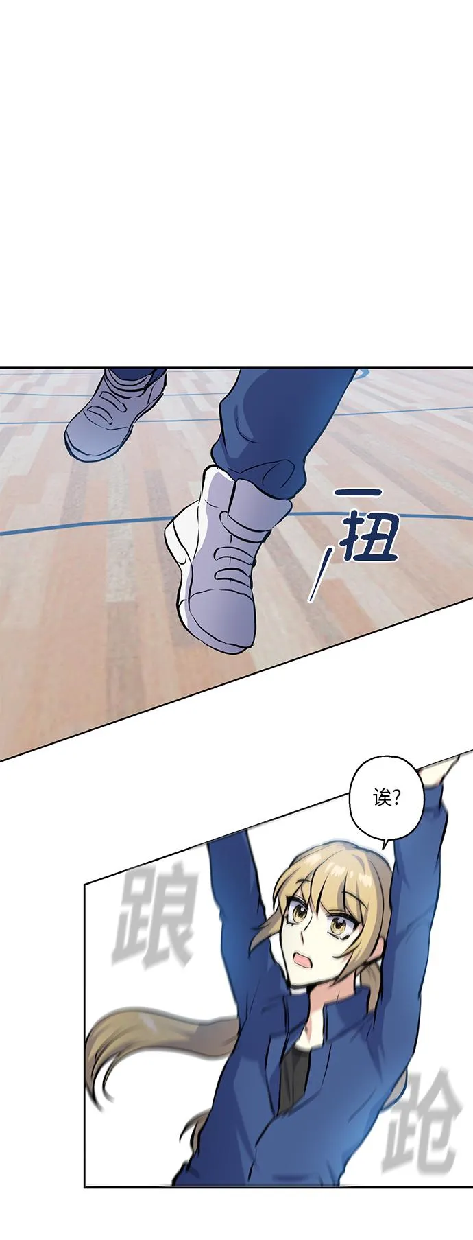 [第15话] 决战之日 第37页