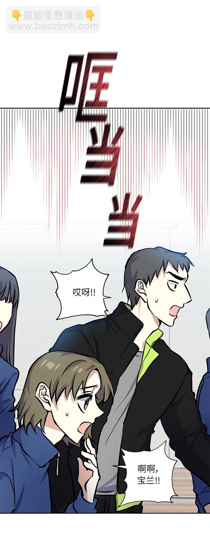 [第15话] 决战之日 第38页