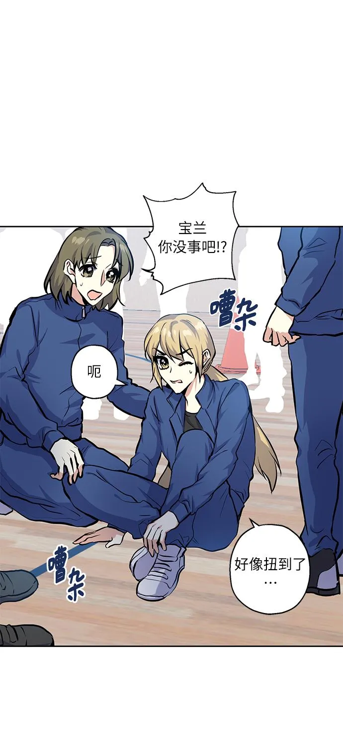 [第15话] 决战之日 第39页