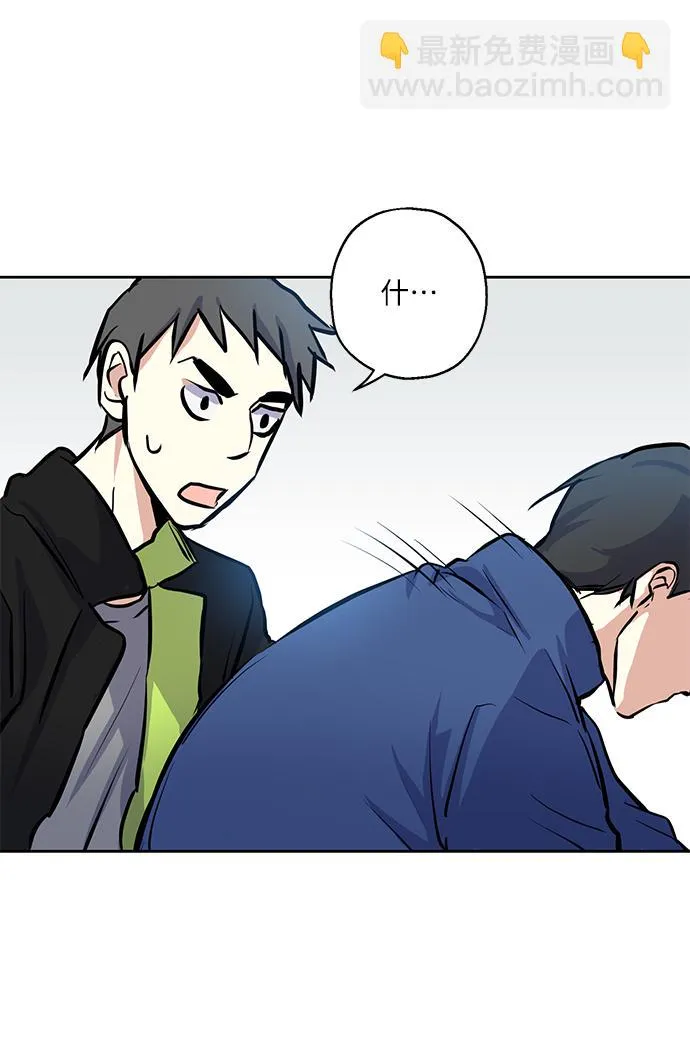[第15话] 决战之日 第41页