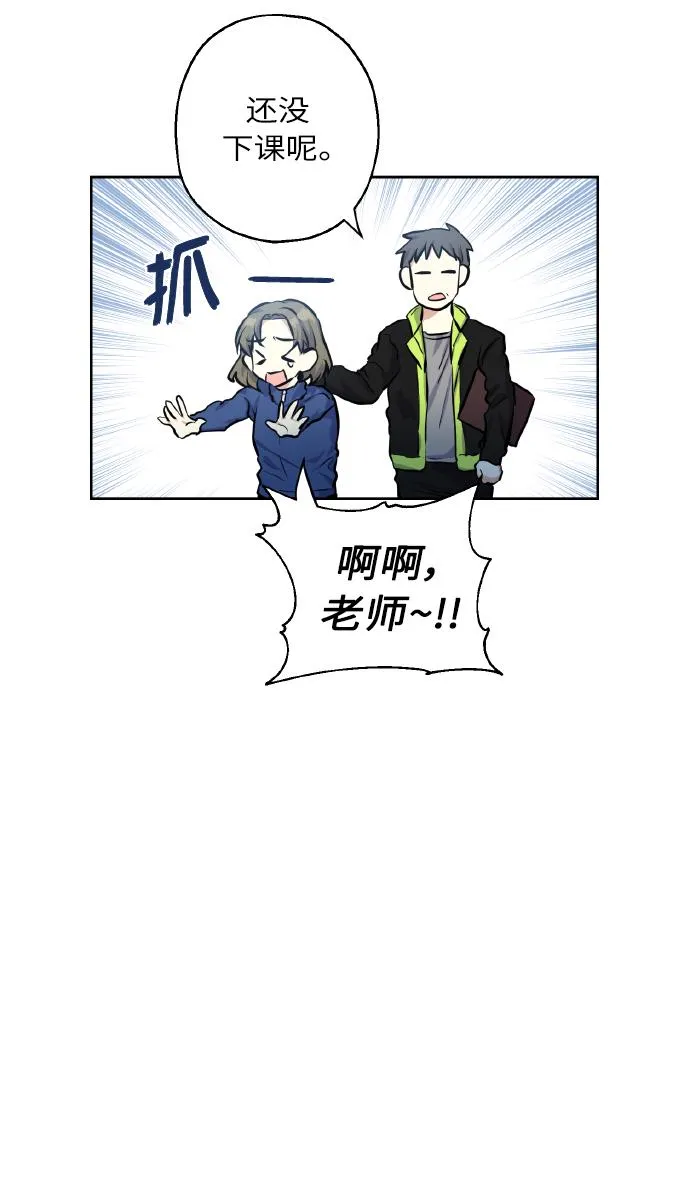 [第16话] 如果我们是朋友的话 第9页