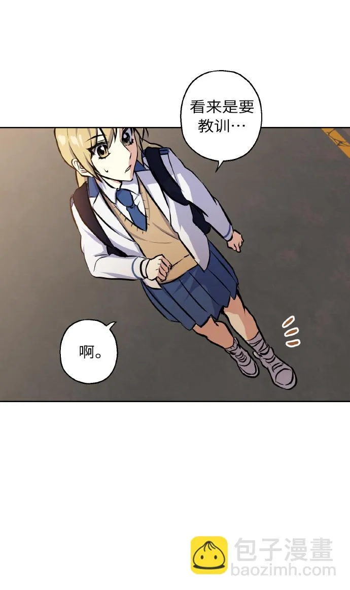 [第16话] 如果我们是朋友的话 第51页