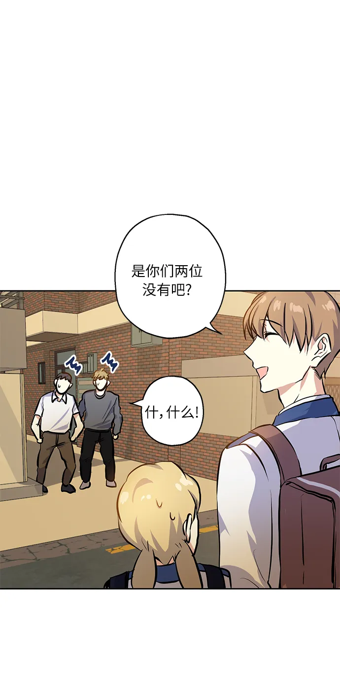 [第17话] 粉丝和偶像 第6页