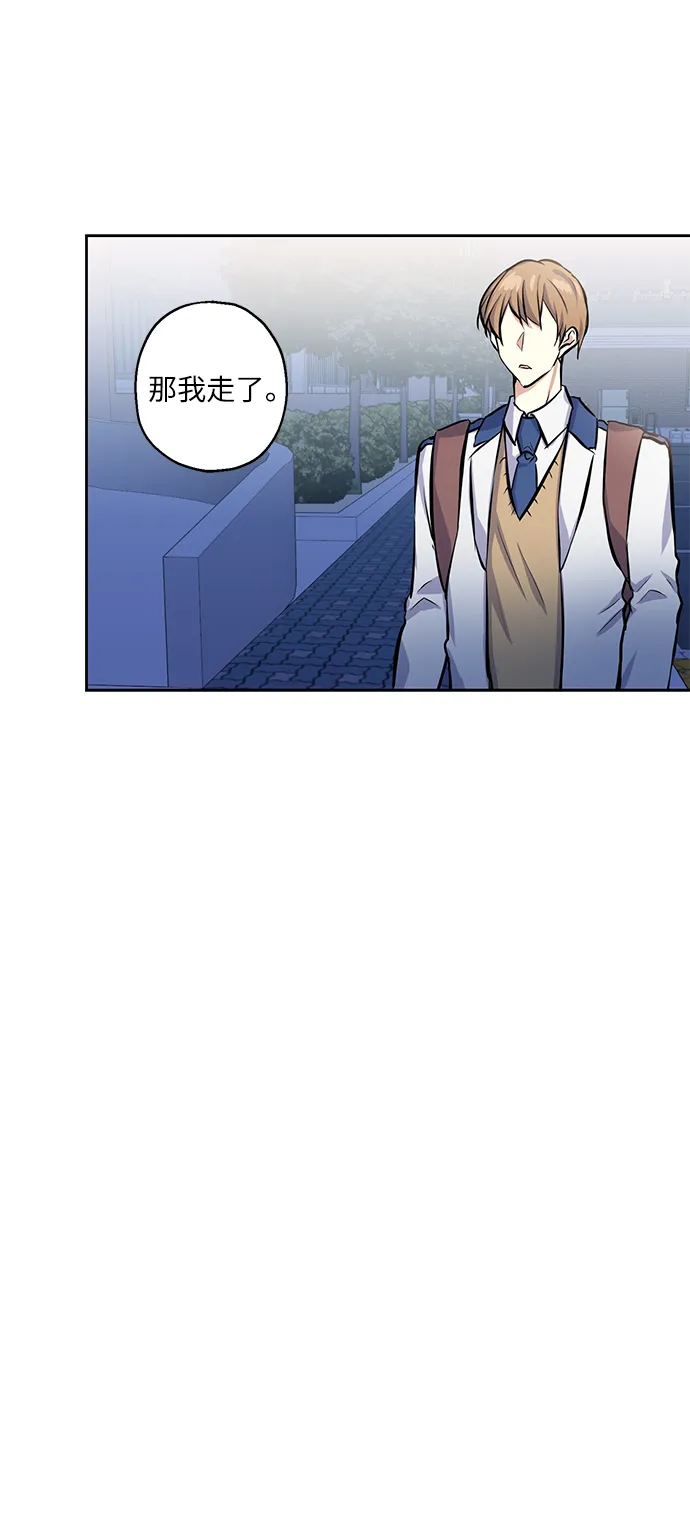 [第17话] 粉丝和偶像 第39页