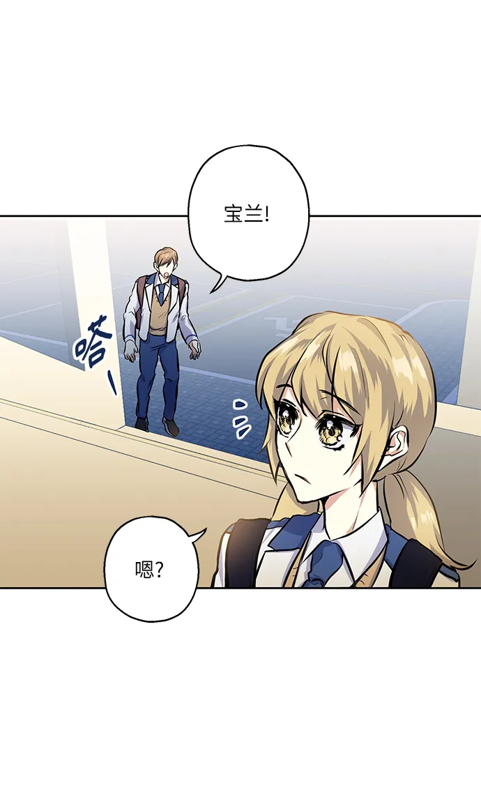 [第17话] 粉丝和偶像 第41页