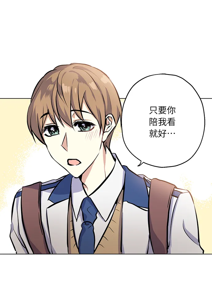 [第17话] 粉丝和偶像 第46页