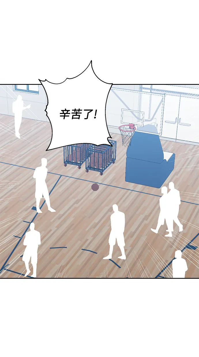 [第17话] 粉丝和偶像 第50页