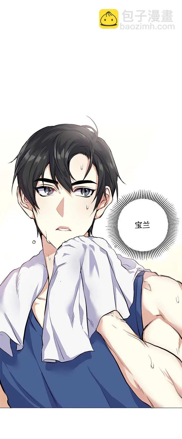 [第17话] 粉丝和偶像 第52页