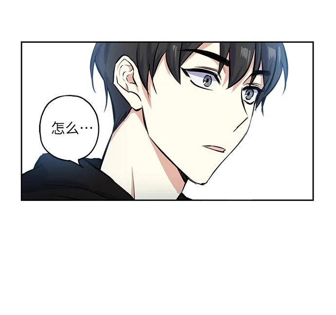 [第18话] 约会是两个人的事 第31页