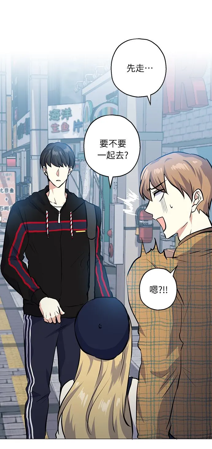 [第18话] 约会是两个人的事 第34页