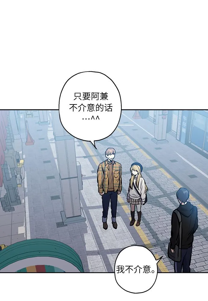 [第18话] 约会是两个人的事 第36页