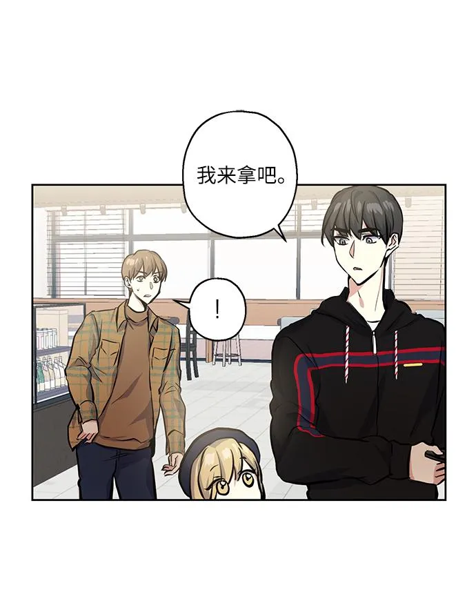 [第18话] 约会是两个人的事 第41页