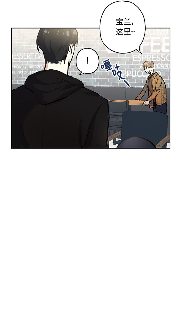 [第18话] 约会是两个人的事 第42页