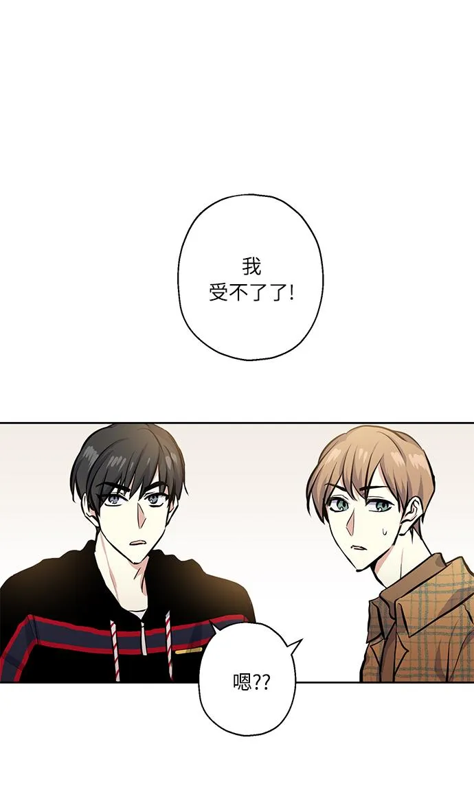 [第18话] 约会是两个人的事 第50页