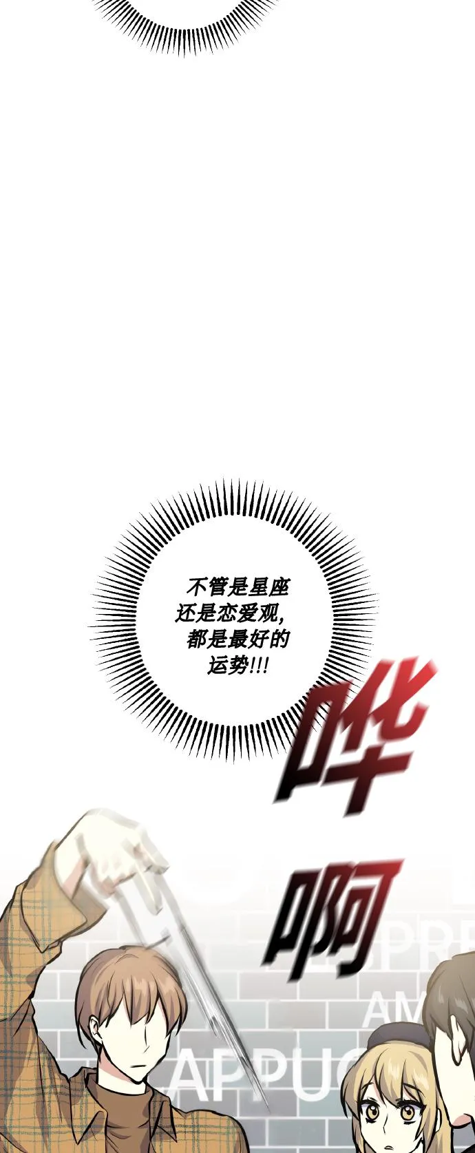 [第19话] 三人对质 第17页
