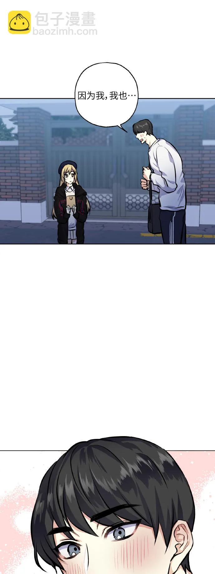 [第19话] 三人对质 第36页