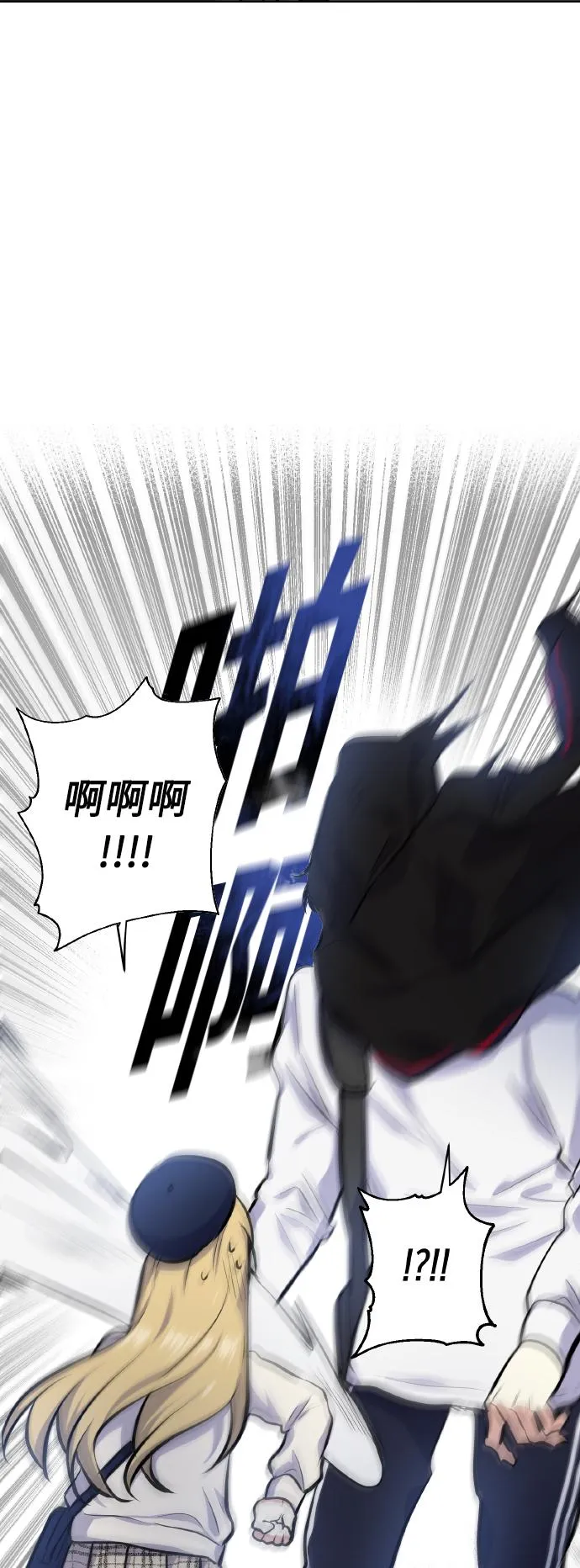 [第19话] 三人对质 第43页