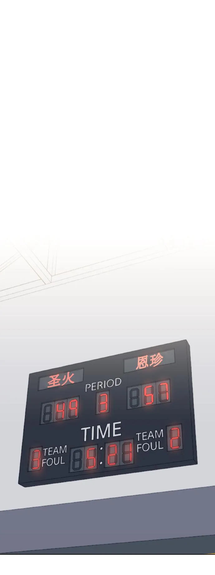 [第20话] 应援 第40页