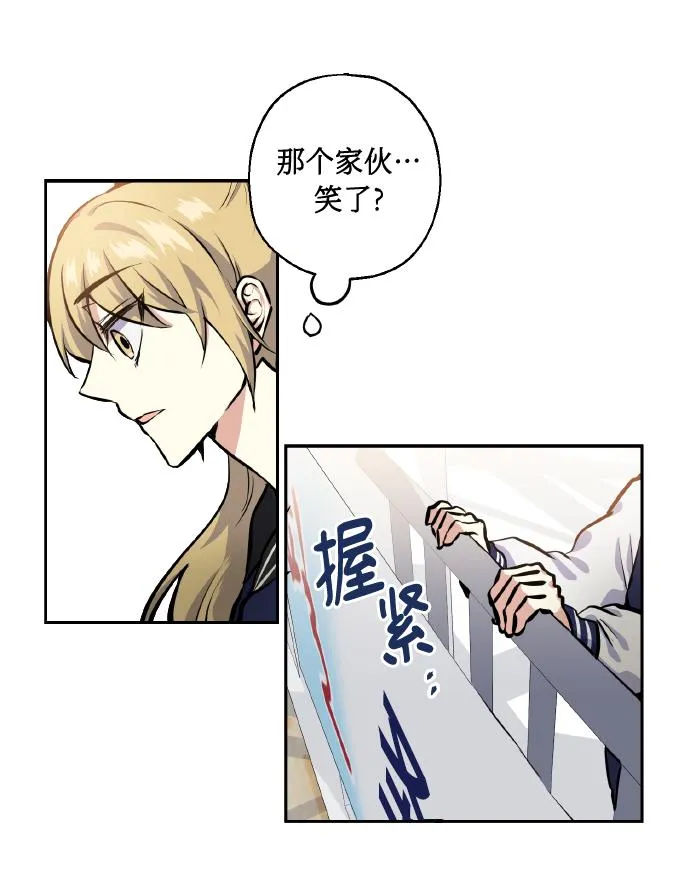[第20话] 应援 第47页