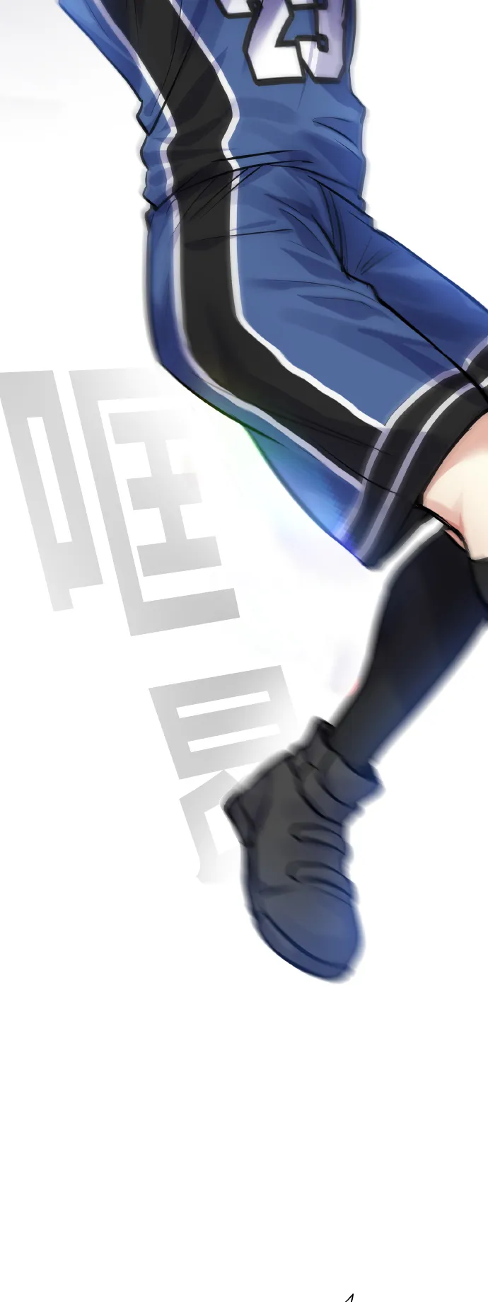 [第21话] 变化 第23页