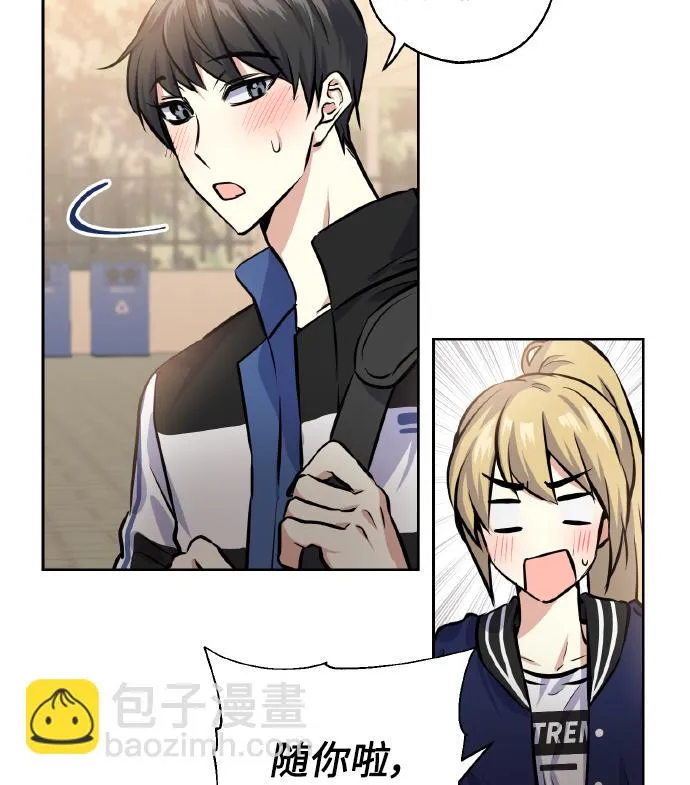 [第21话] 变化 第44页