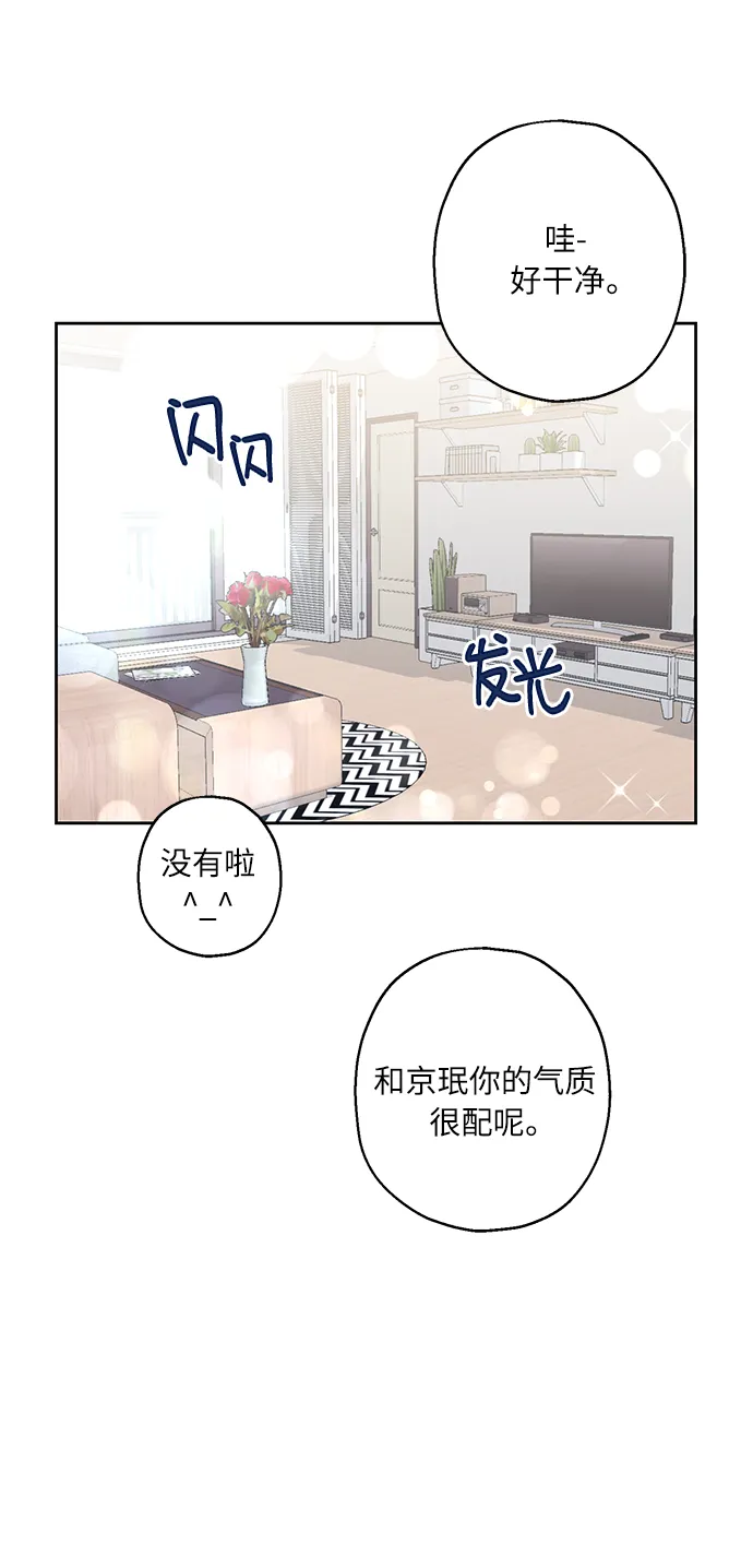 [第22话] 临时抱佛脚 第38页