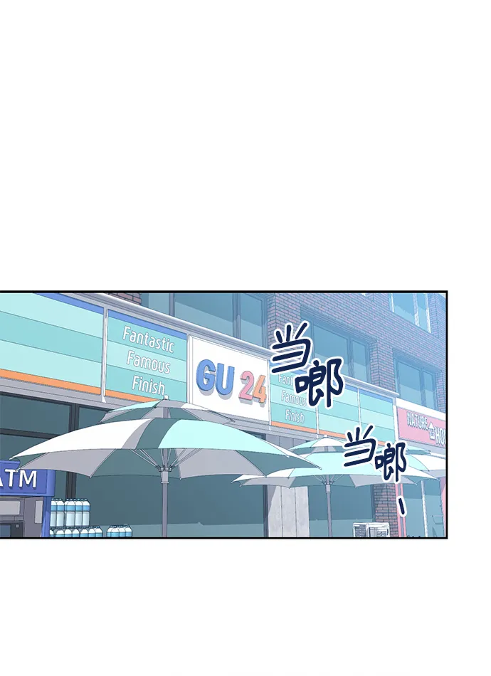 [第23话] 觉悟 第2页