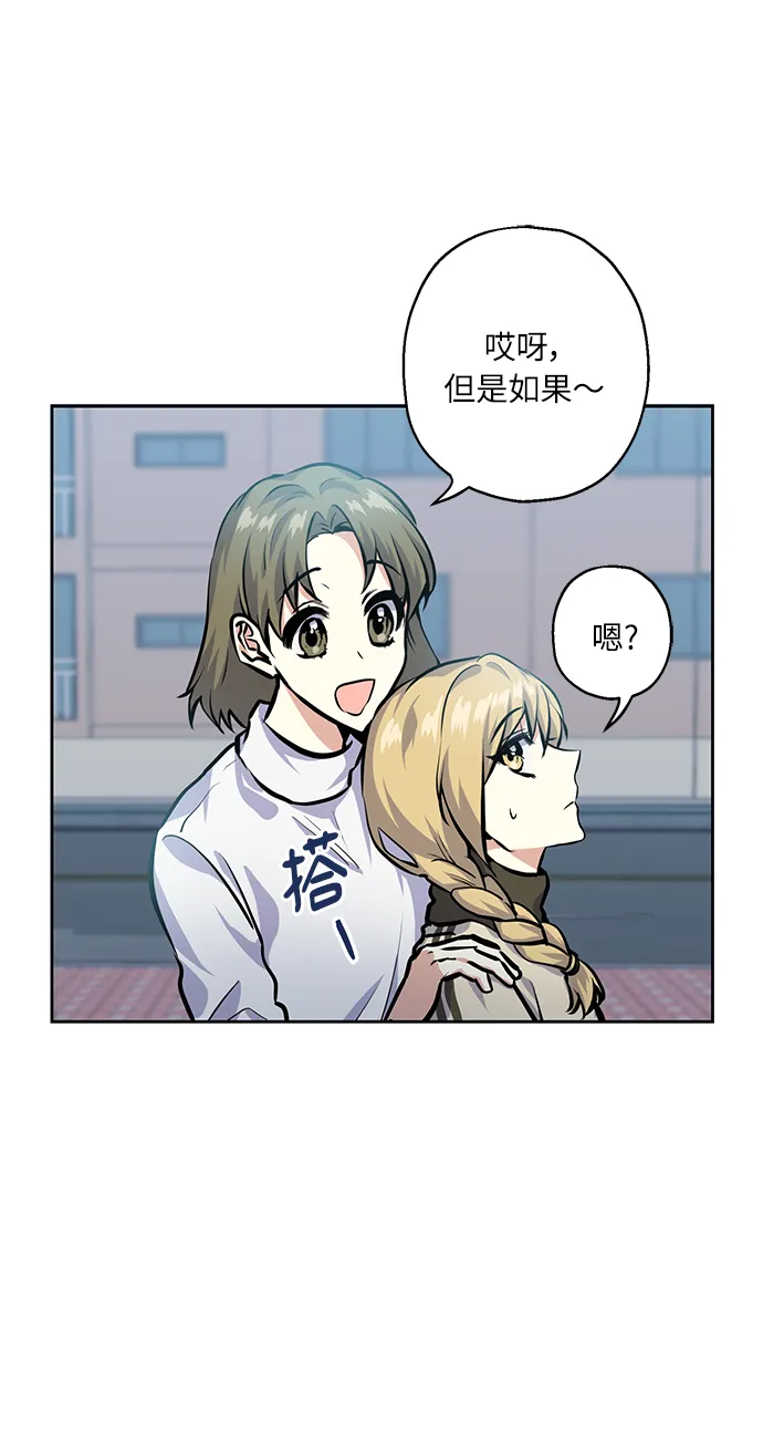 [第23话] 觉悟 第8页