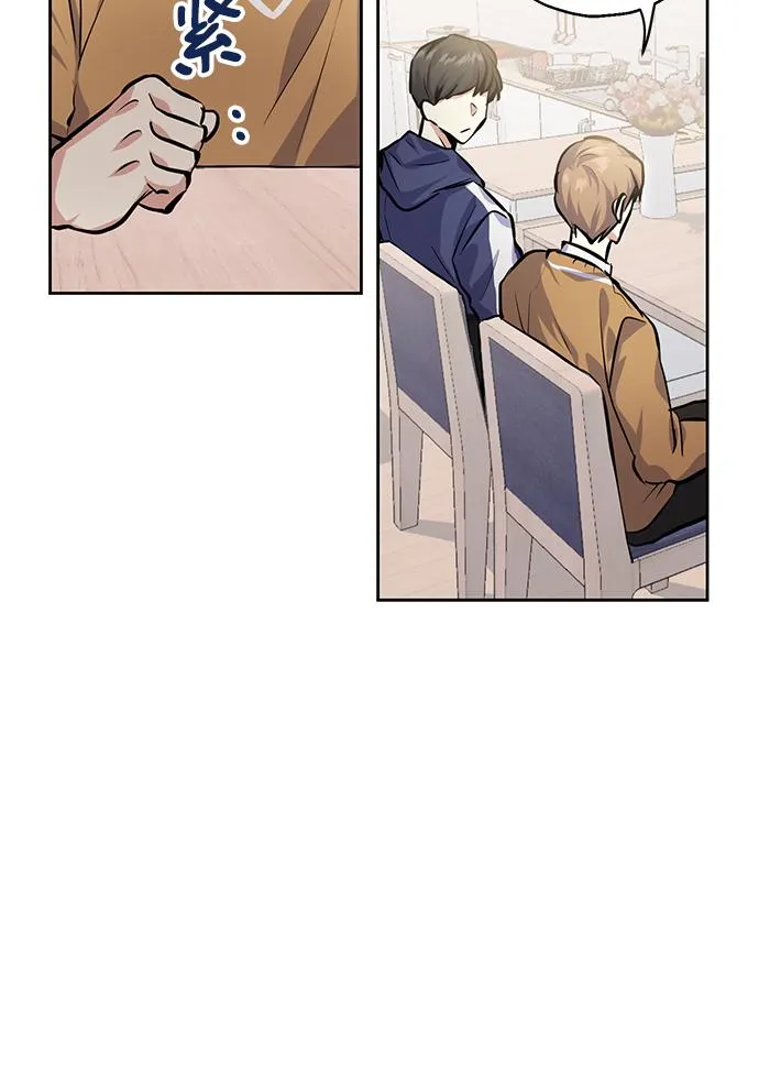 [第23话] 觉悟 第19页