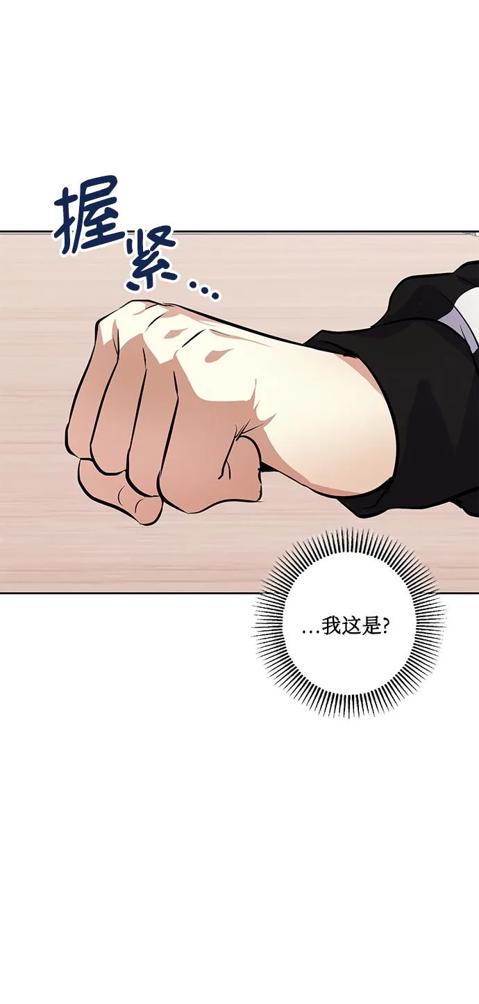 [第23话] 觉悟 第22页
