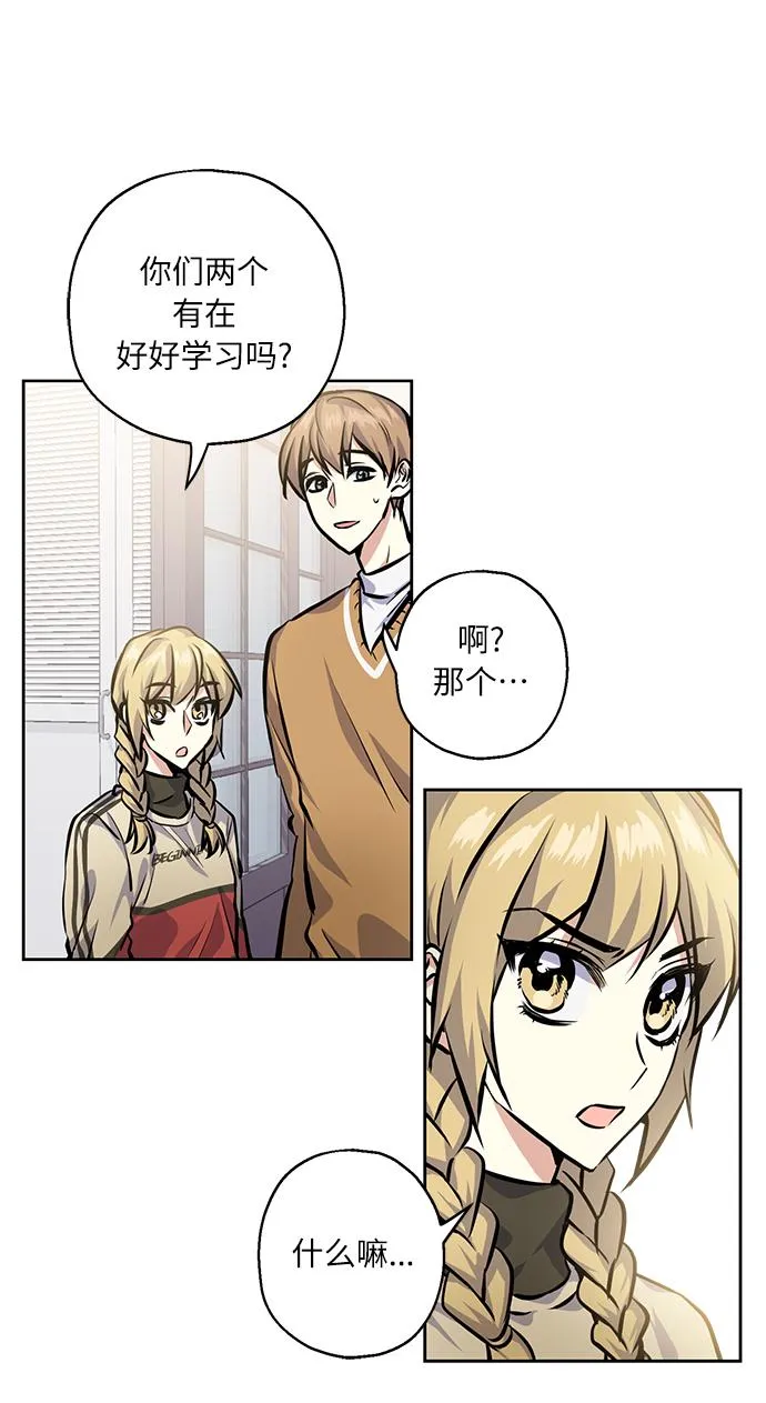 [第23话] 觉悟 第25页