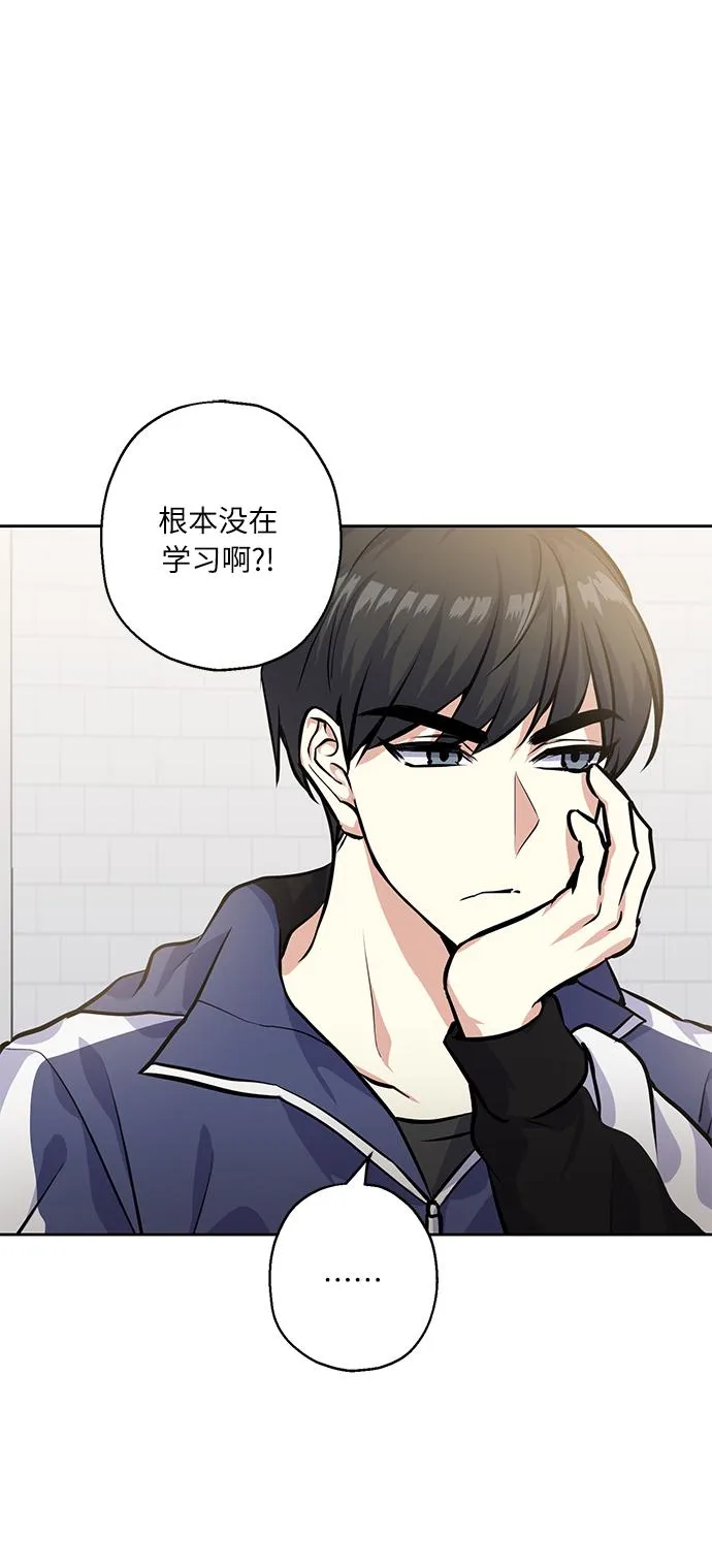[第23话] 觉悟 第26页