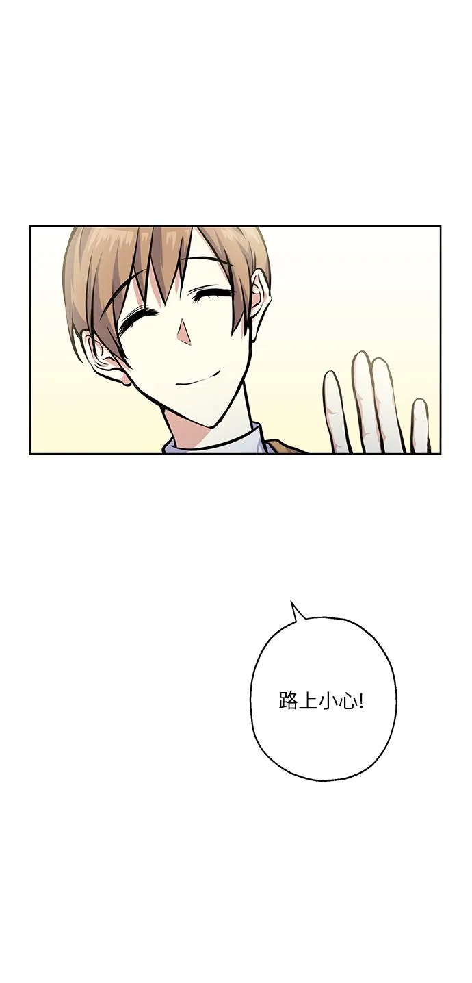 [第23话] 觉悟 第35页