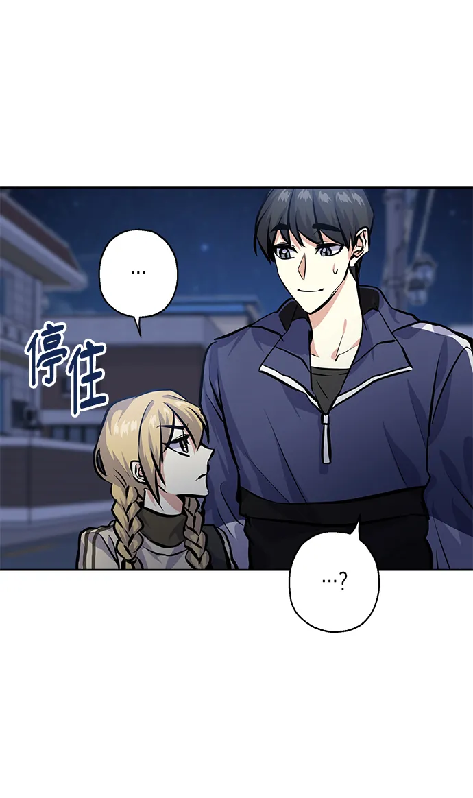 [第23话] 觉悟 第38页