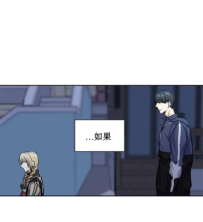[第23话] 觉悟 第48页