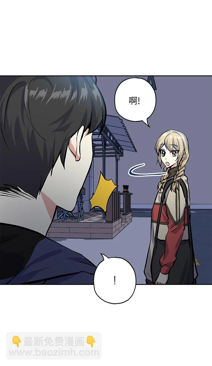 [第23话] 觉悟 第52页