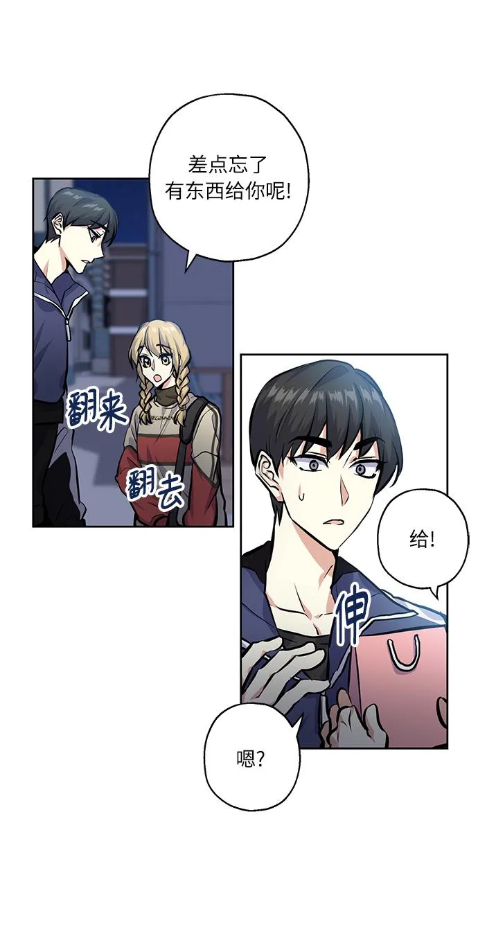 [第23话] 觉悟 第53页
