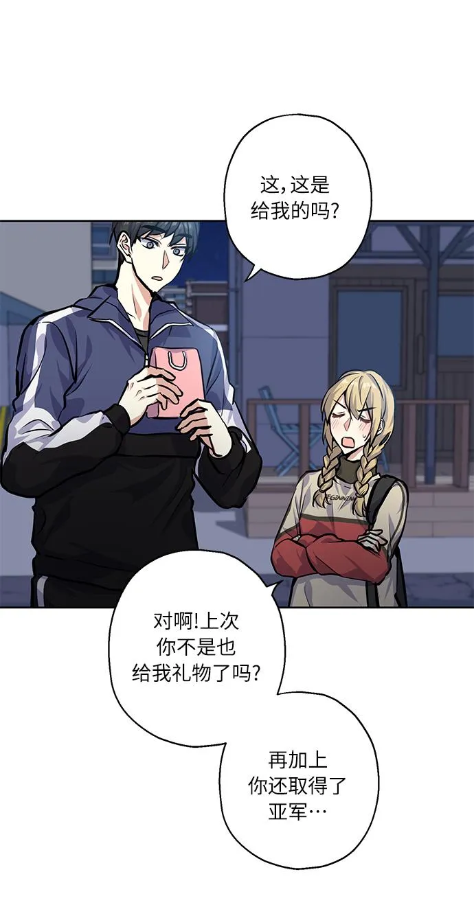 [第23话] 觉悟 第54页