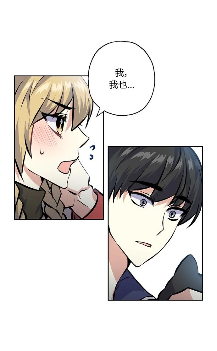 [第23话] 觉悟 第55页