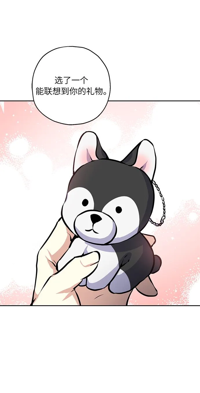 [第23话] 觉悟 第56页