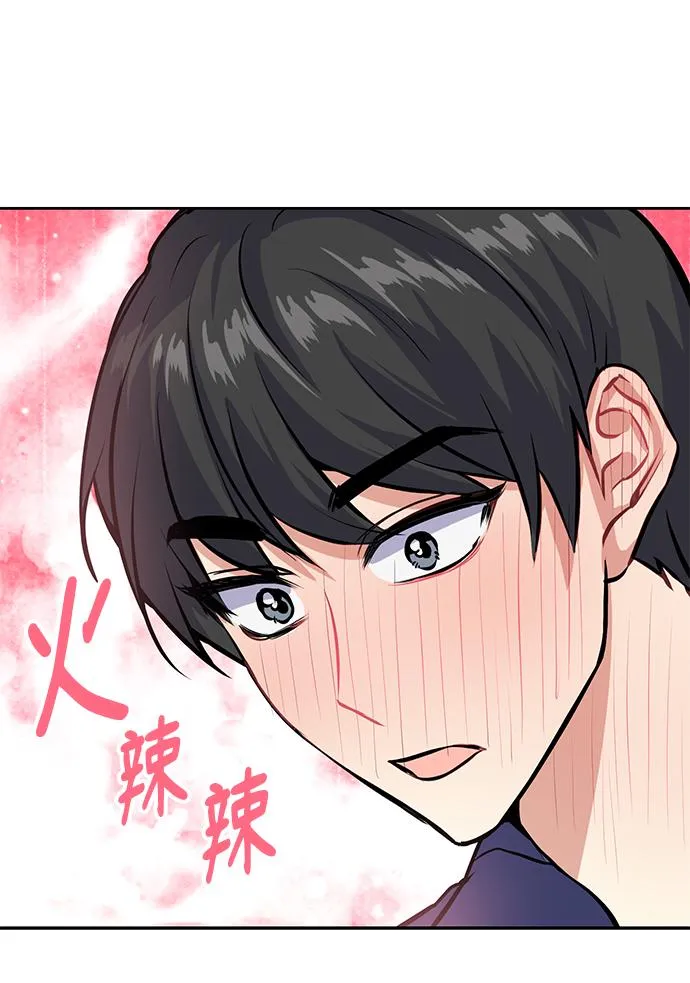[第23话] 觉悟 第57页