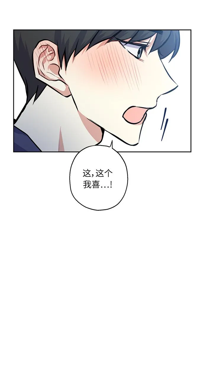 [第23话] 觉悟 第59页