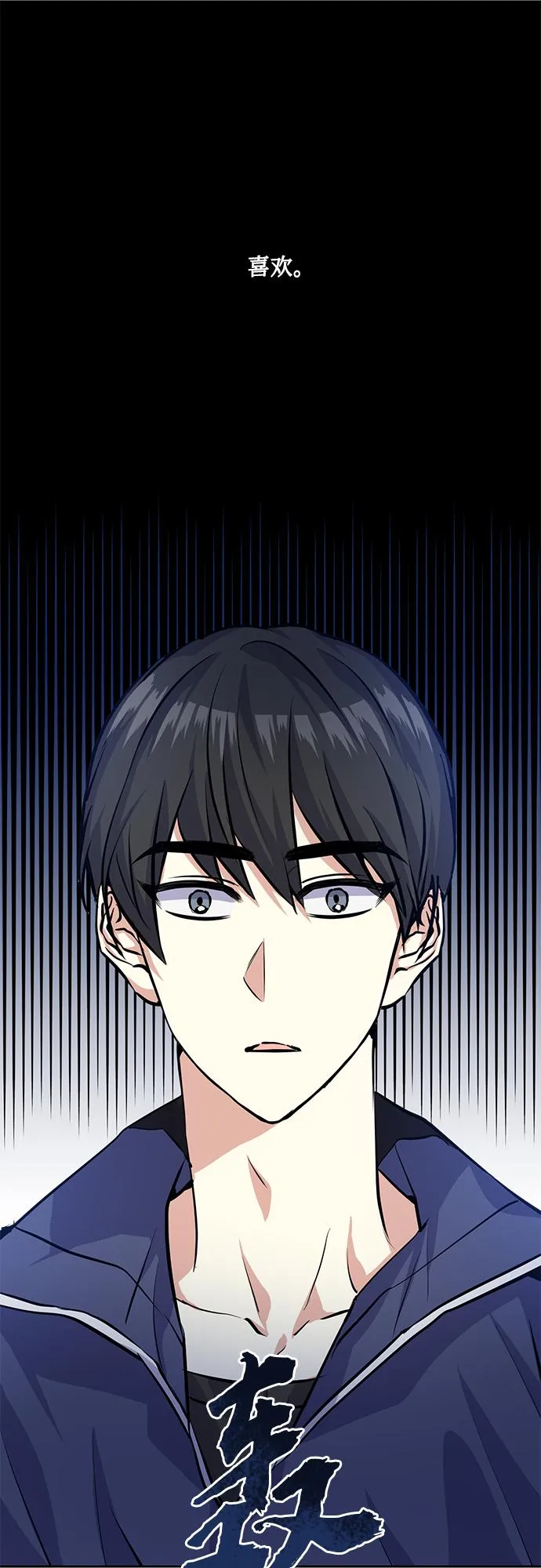 [第23话] 觉悟 第60页