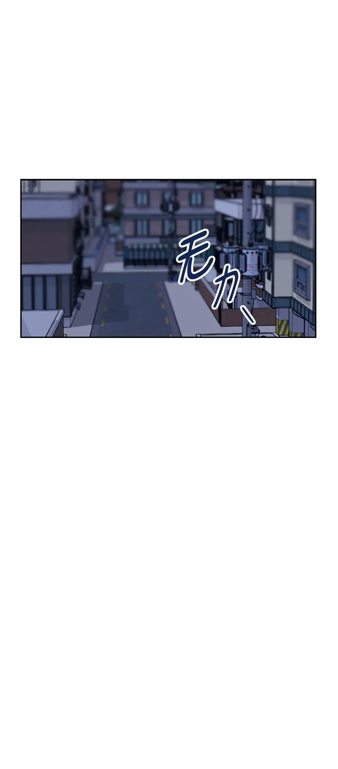 [第23话] 觉悟 第64页