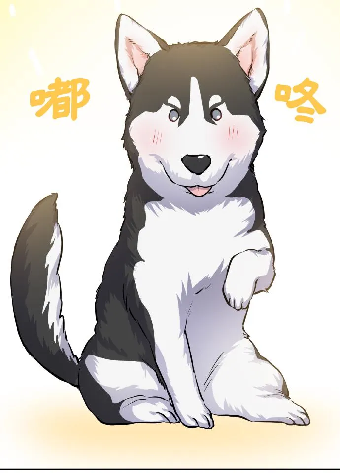 [第24话] 都说初恋是单恋 第3页