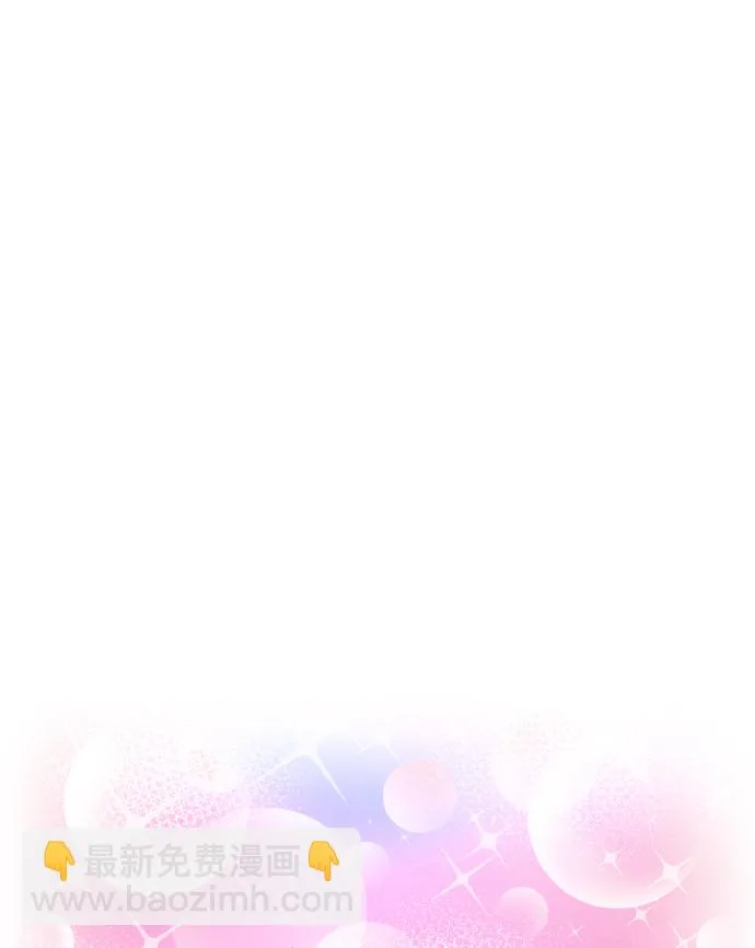 [第24话] 都说初恋是单恋 第13页