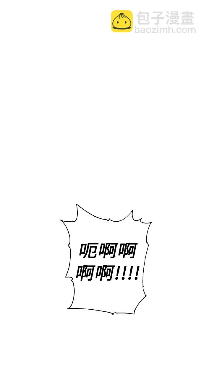 [第24话] 都说初恋是单恋 第22页